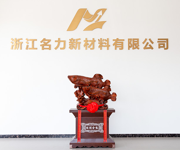 Zhejiang Mingli New Materials Co., Ltd.